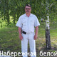 oleg, 62